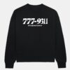 777 931 If You Know You Know Shirt 777 931 If You Know You Know Shirt